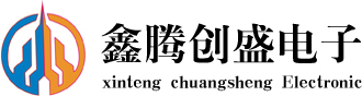 鑫腾创盛电子
